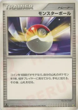 Poké Ball 「ENTRY_PACK_08 No. 037」「JP」